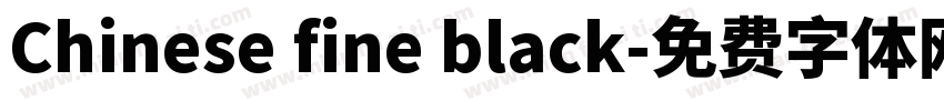 Chinese fine black字体转换